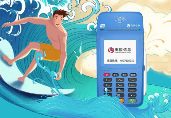 企石镇家政POS机申请有什么特殊要求？